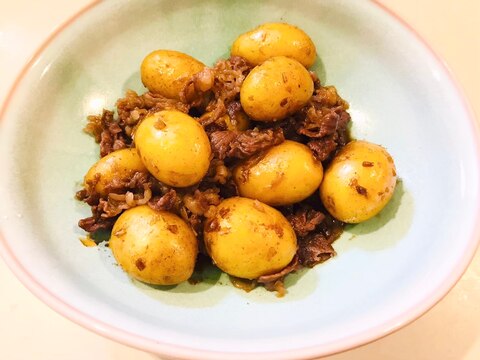 新じゃがと牛肉のしぐれ煮